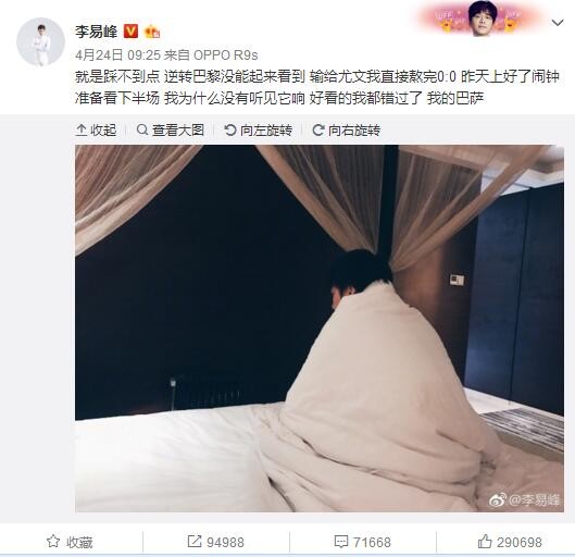 为此他寻求了萨满巫师的帮助，萨满以各种残酷方式训练他